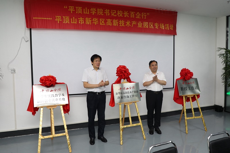 williamhill中国官方网站