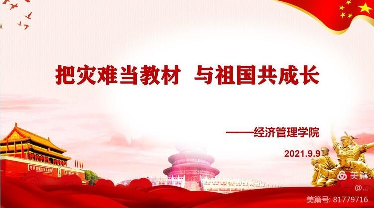 williamhill中国官方网站
