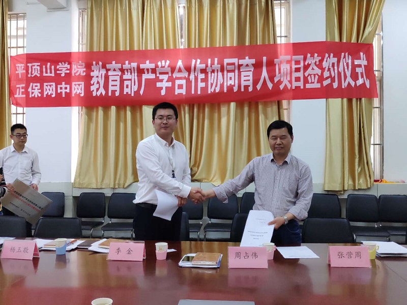 williamhill中国官方网站