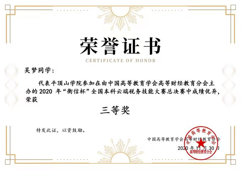 williamhill中国官方网站