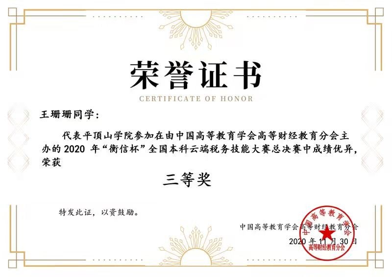 williamhill中国官方网站