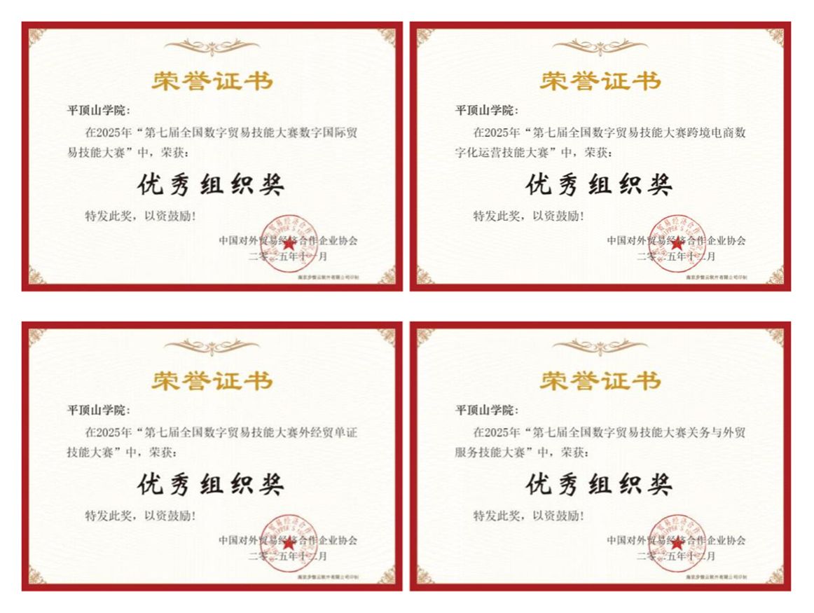 williamhill中国官方网站