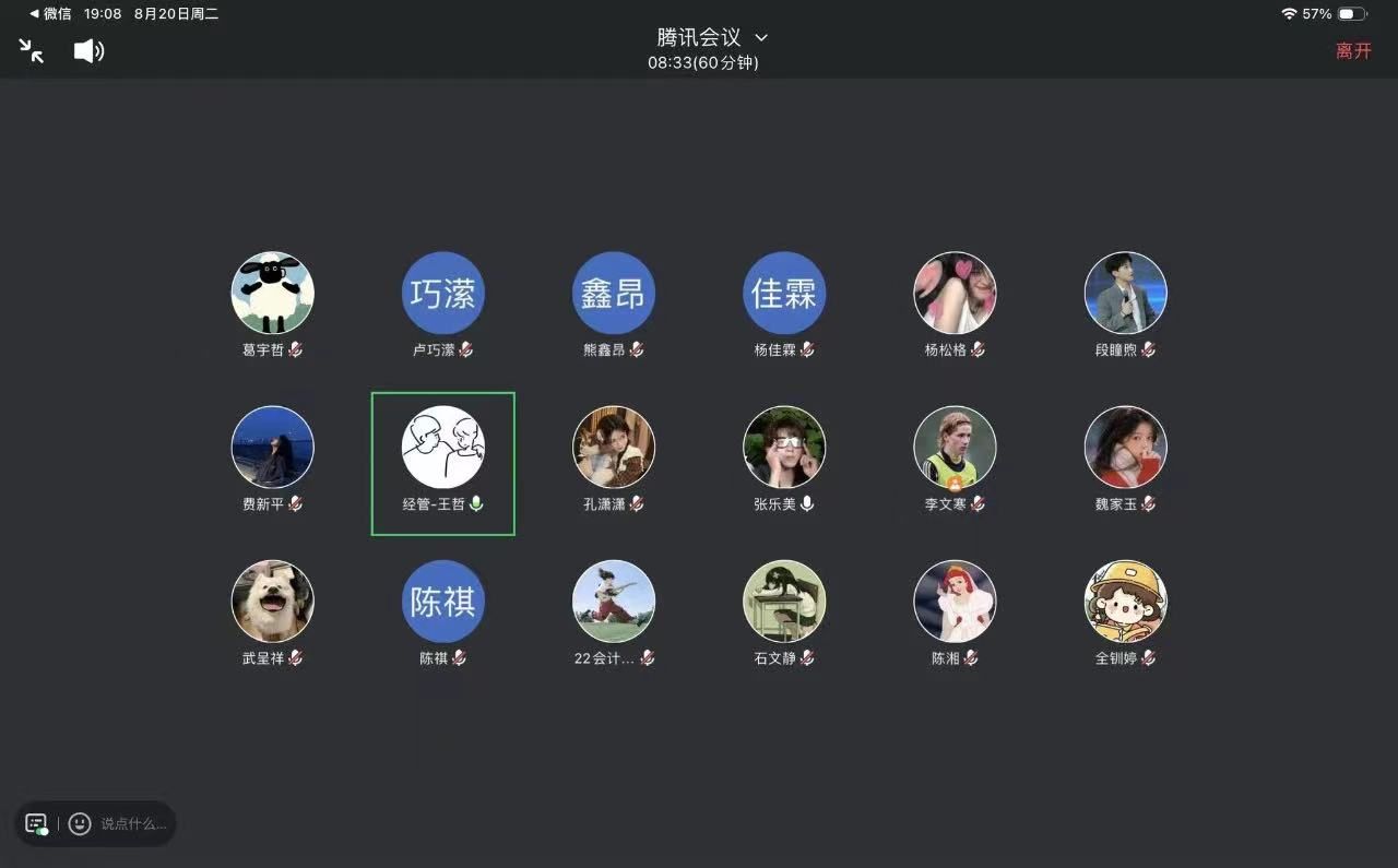 williamhill中国官方网站
