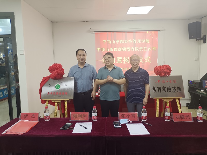 williamhill中国官方网站