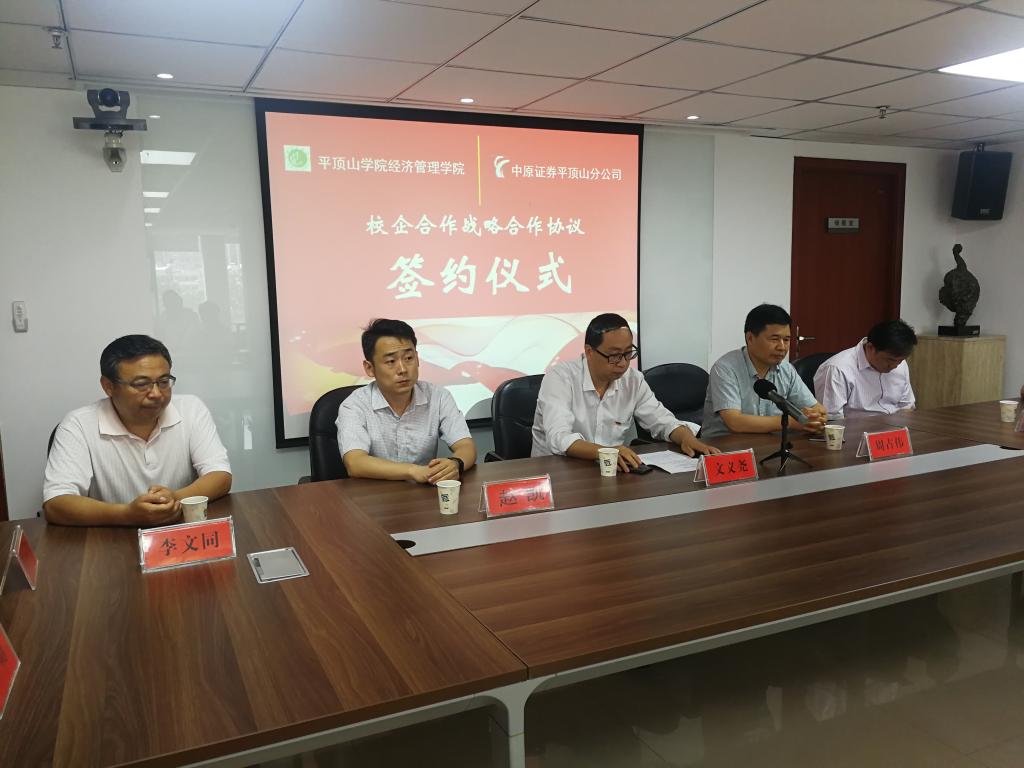 williamhill中国官方网站