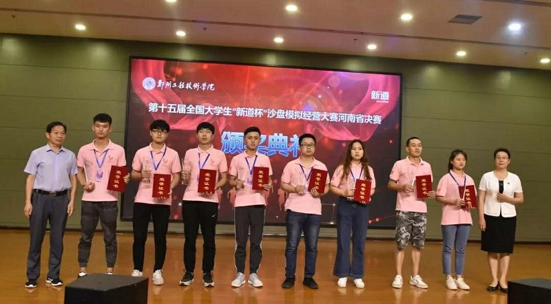 williamhill中国官方网站