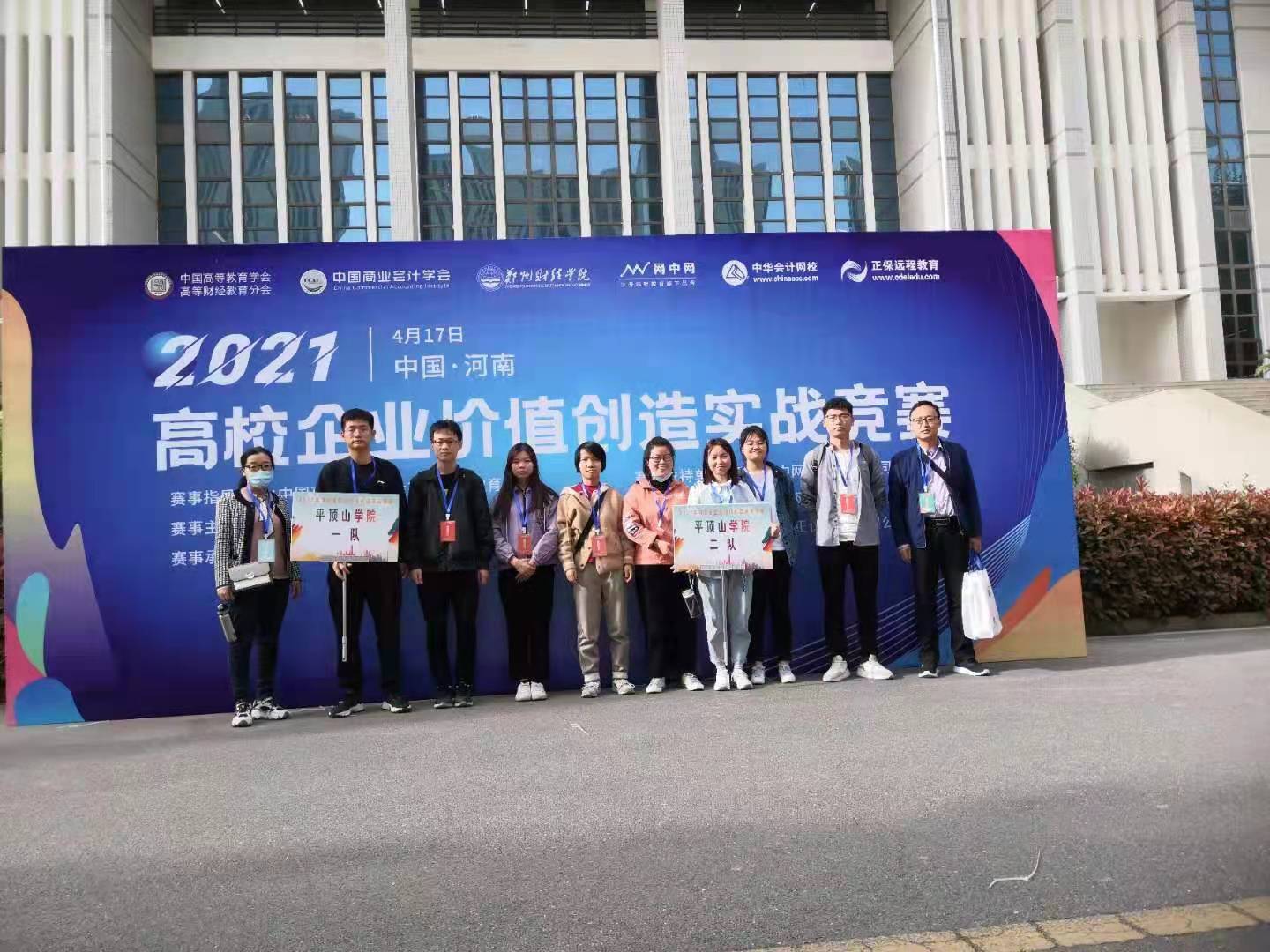 williamhill中国官方网站