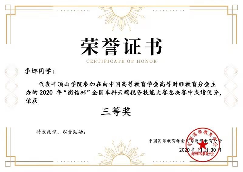 williamhill中国官方网站