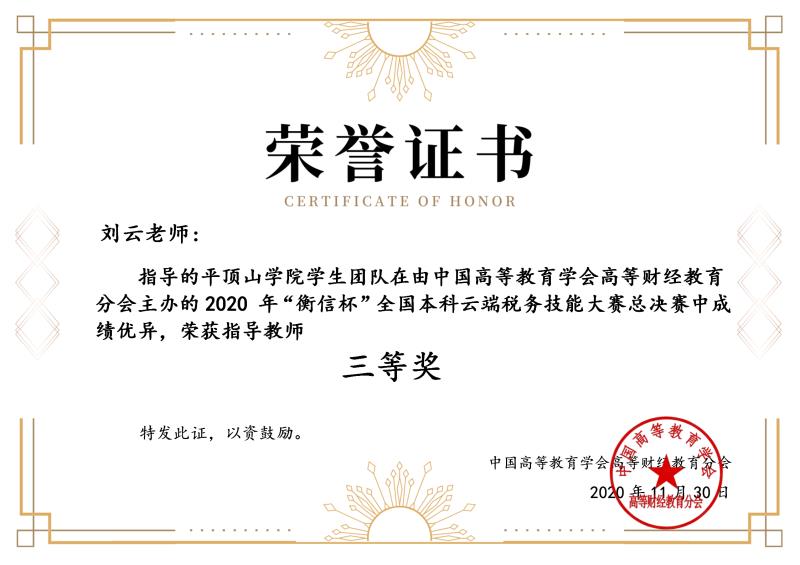 williamhill中国官方网站