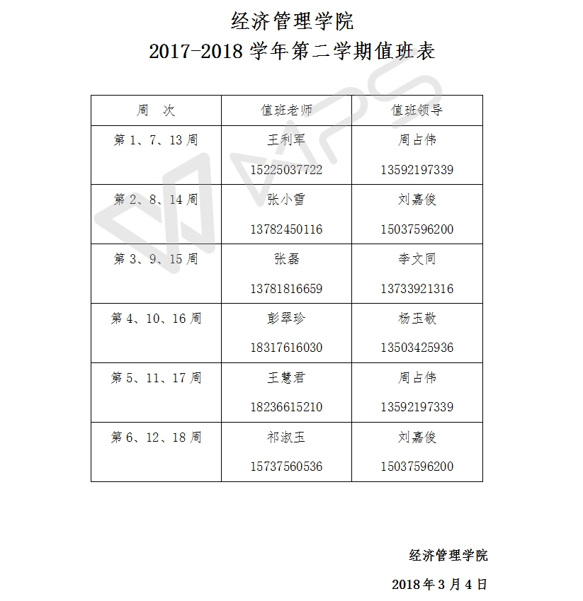 williamhill中国官方网站