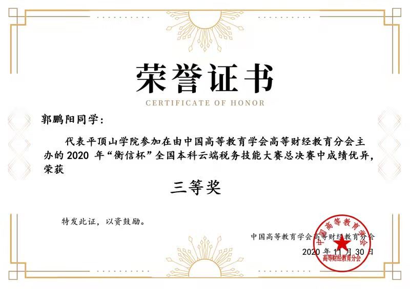 williamhill中国官方网站