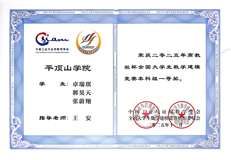 williamhill中国官方网站