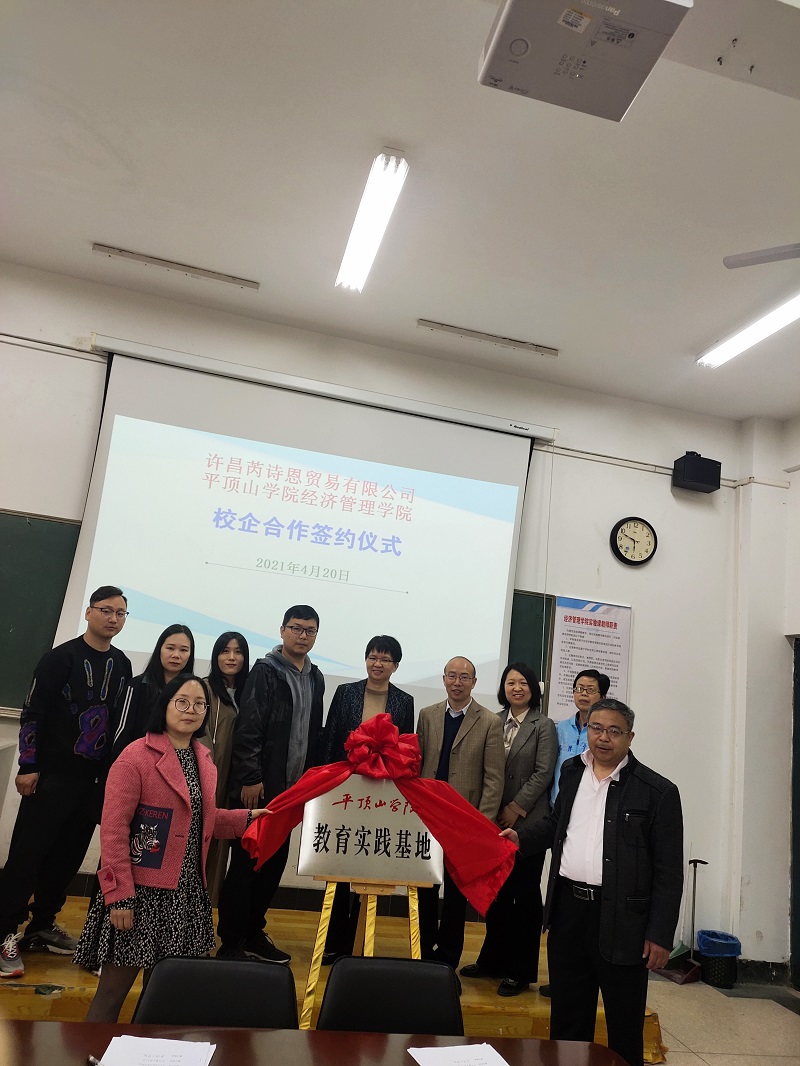 williamhill中国官方网站