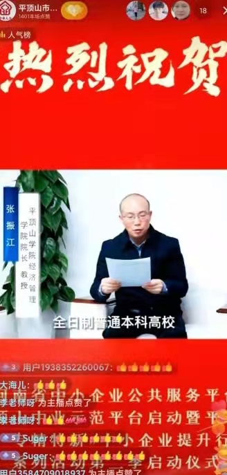 williamhill中国官方网站