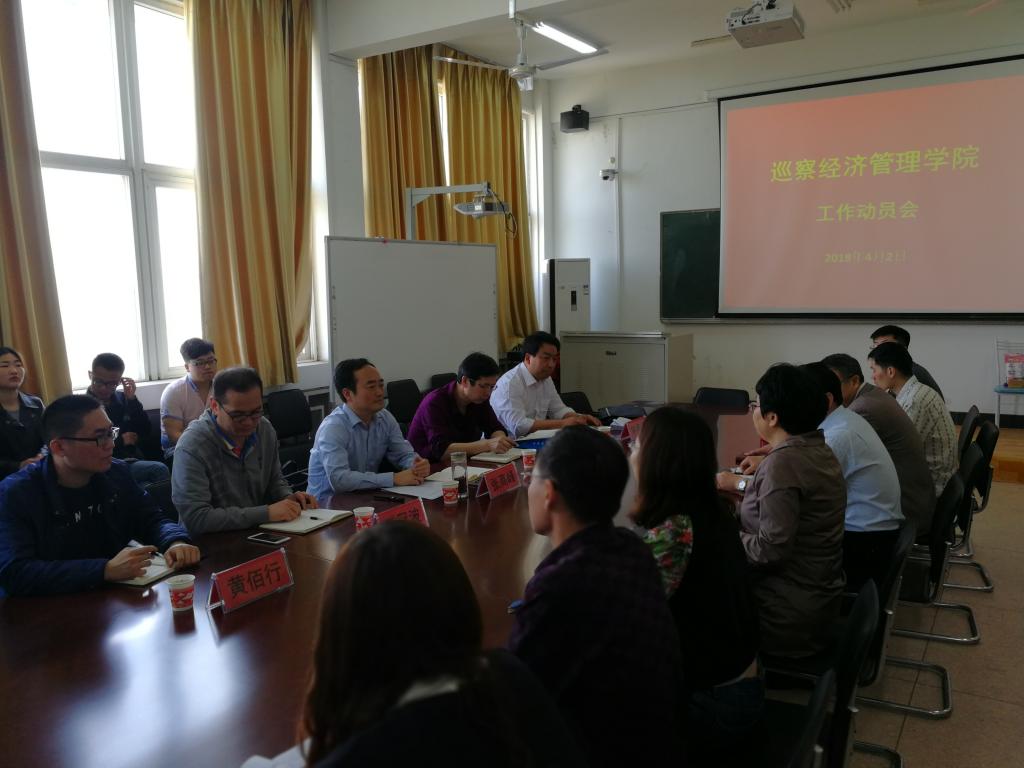 williamhill中国官方网站