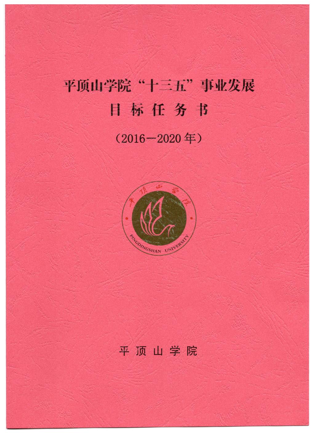williamhill中国官方网站
