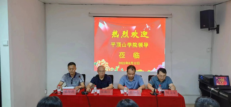 williamhill中国官方网站