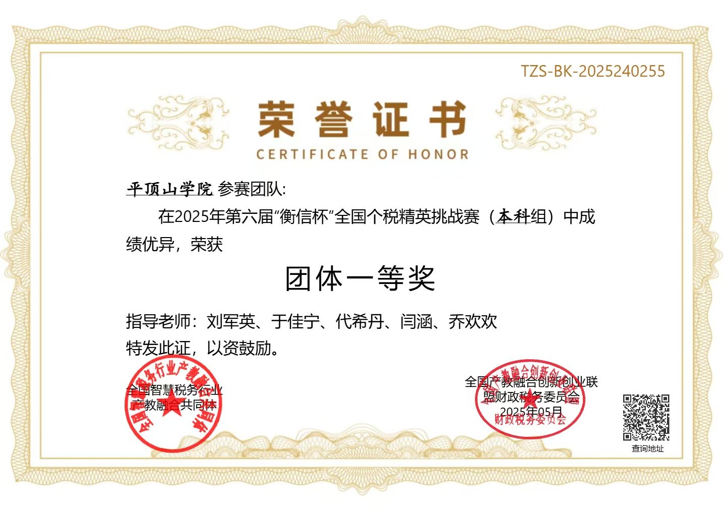 williamhill中国官方网站