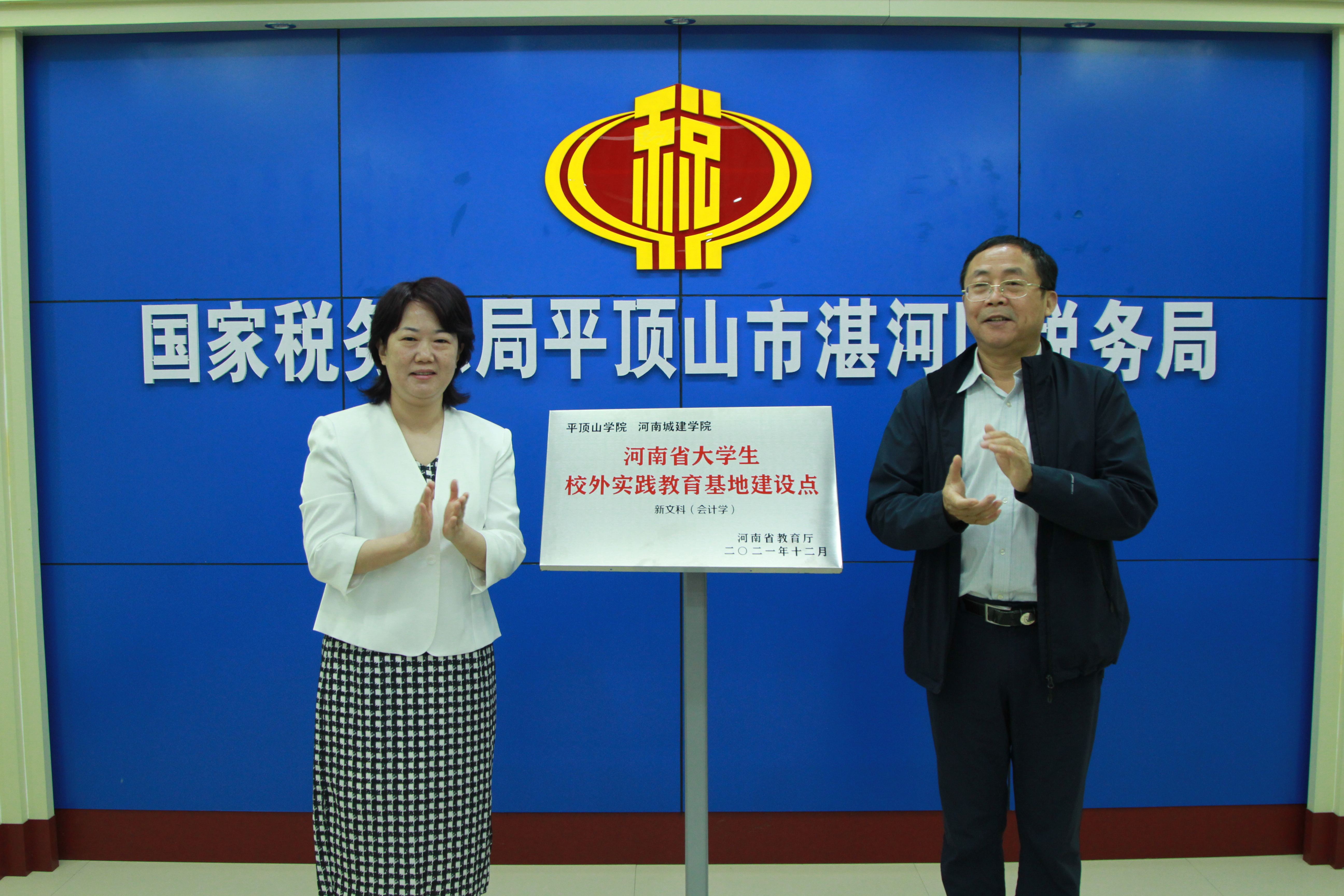 williamhill中国官方网站