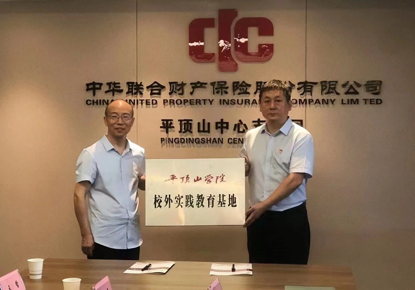 williamhill中国官方网站