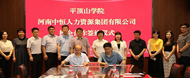 williamhill中国官方网站